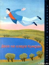 Читать онлайн книгу Рыжеволосая автор Альдани Лино Книга Рыжеволосая