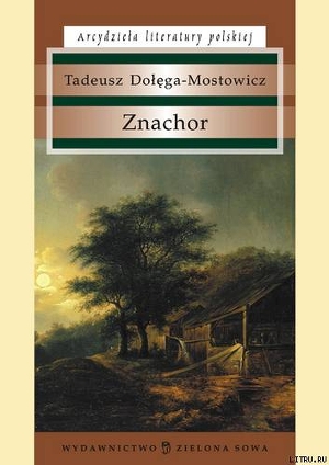 Читать онлайн книгу Znachor автор Dolega-Mostowicz Tadeusz Книга Znachor