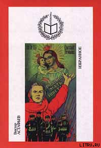 Книга Новый взводный и стихи