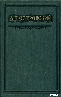 Книга Бедная невеста