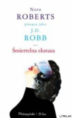 Читать онлайн книгу Śmiertelna ekstaza автор Robb J. D. Книга Śmiertelna ekstaza