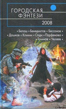 Книга Закопай поглубже