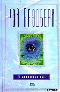 Книга Разговор в ночи