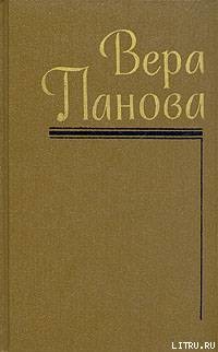 Книга Собрание сочинений (Том 3)