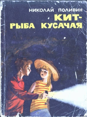 Книга Корабельная сторона