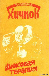 Читать онлайн книгу Классный водитель автор Грей Лен Книга Классный водитель