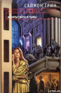 Читать онлайн книгу Темное сердце Лондона автор Грин Саймон Книга Темное сердце Лондона