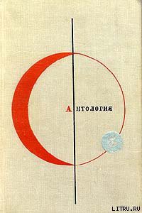 Читать онлайн книгу Онирофильм автор Альдани Лино Книга Онирофильм