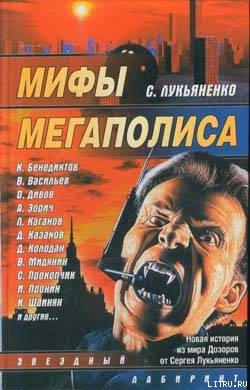 Книга Роман в стиле SMS