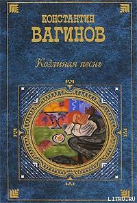Книга Стихотворения и поэмы