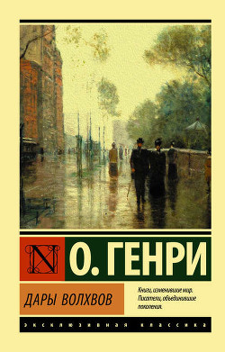 Читать онлайн книгу Дороги судьбы автор Урнов Михаил Васильевич Книга Дороги судьбы