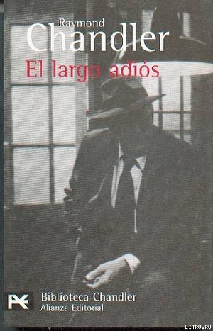 Читать онлайн книгу El largo adios автор Chandler Raymond Книга El largo adios