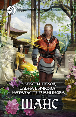 Книга Двое с разбитого корабля