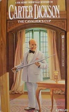 Книга Чаша кавалера