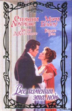 Книга Только ты