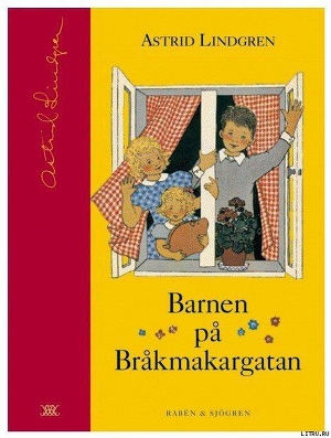 Читать онлайн книгу La infanoj che la strato Brufarantoj автор Lindgren Astrid Книга La infanoj che la strato Brufarantoj