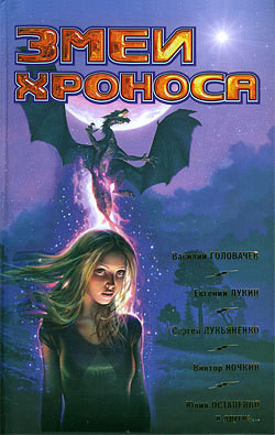Книга Полуденный фокстрот