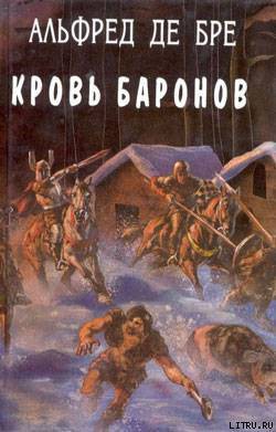 Читать онлайн книгу Дочь оружейника автор Майер Генрих Книга Дочь оружейника