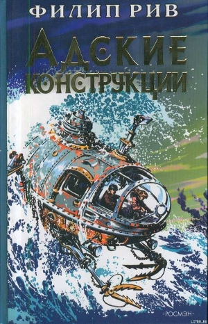 Читать онлайн книгу Гладиатор автор Рейнольдс Даллас МакКорд "Мак" Книга Гладиатор