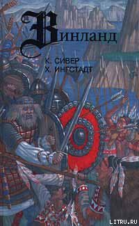 Книга По следам Лейва Счастливого