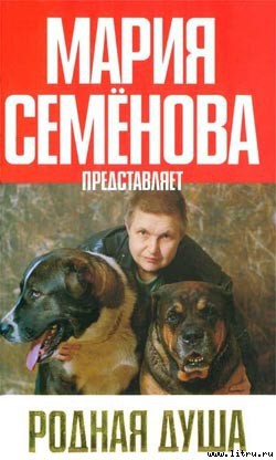 Книга Идентификация-2