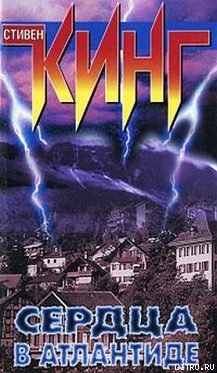 Книга Ради чего мы во Вьетнаме