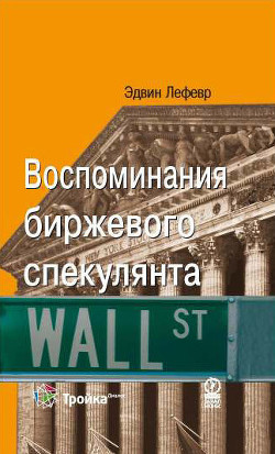 Читать онлайн книгу Книга