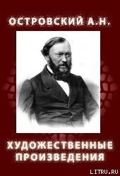 Книга Художественные произведения