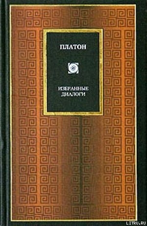 Читать онлайн книгу Софист автор Ананьин С. А. Книга Софист