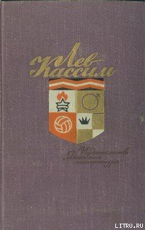 Книга Барабасик