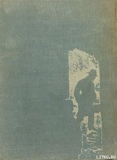 Читать онлайн книгу Чужие ветры. Копье черного принца автор Прозоровский Лев Владимирович Книга Чужие ветры. Копье черного принца