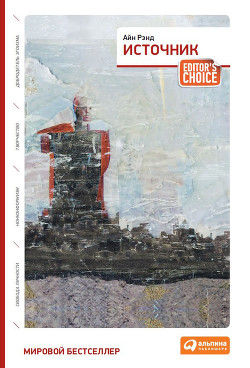 Книга Источник. Книга 1