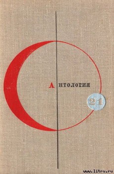 Читать онлайн книгу Сим удостоверяется… автор Каттнер Генри Книга Сим удостоверяется…