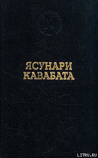 Книга Старая столица