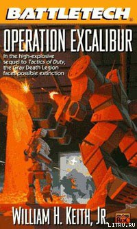 Читать онлайн книгу Операция «Экскалибур» автор Кейт Уильям Книга Операция «Экскалибур»