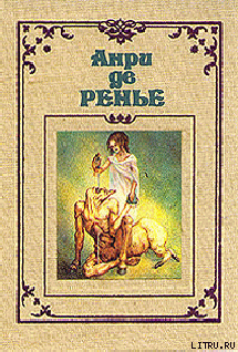 Книга Черный трилистник
