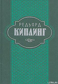 Книга История Бадалии Херодсфут