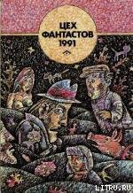Книга Техническая ошибка