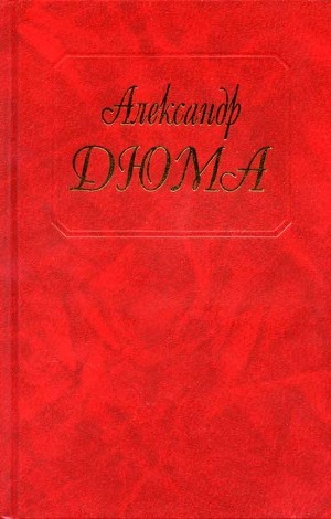 Книга Консьянс блаженный