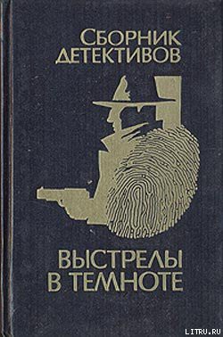Читать онлайн книгу Четыре листа фанеры автор Козловский Евгений Антонович Книга Четыре листа фанеры