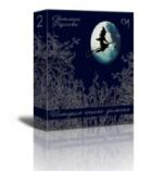 Читать онлайн книгу История юного демона 2 (СИ) автор Фирсова Светлана Дмитриевна Книга История юного демона 2 (СИ)