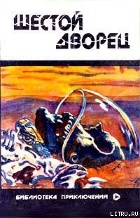 Читать онлайн книгу Пегий гиппогриф автор Андерсон Карен Книга Пегий гиппогриф