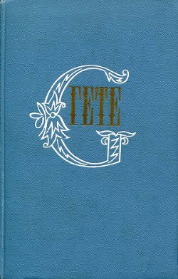 Книга Винкельман и его время