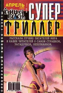 Книга Свет