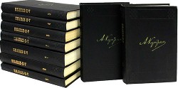 Книга Просительница