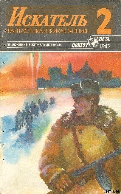Читать онлайн книгу Прорыв автор Андреев Игорь (1) Книга Прорыв
