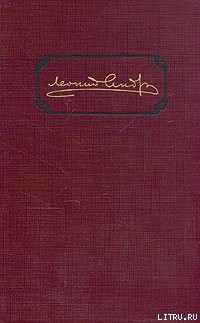 Читать онлайн книгу «Gaudeamus» автор Андреев Леонид Николаевич Книга «Gaudeamus»