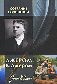 Книга Энтони Джон