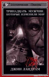 Книга Бушнель Нолан