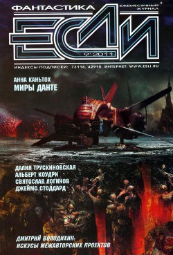 Книга Золушка-news